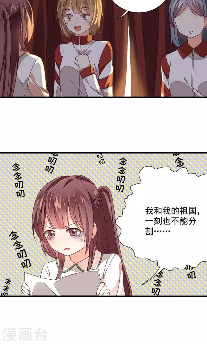 第21话18