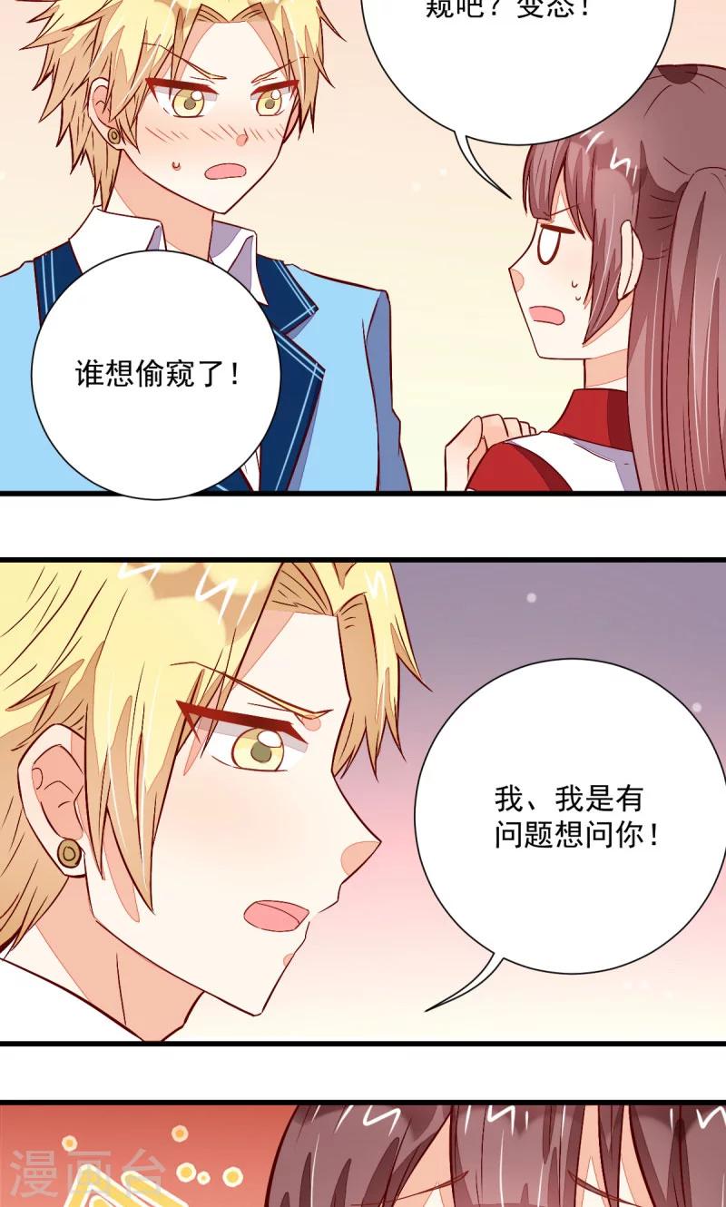 第45话15
