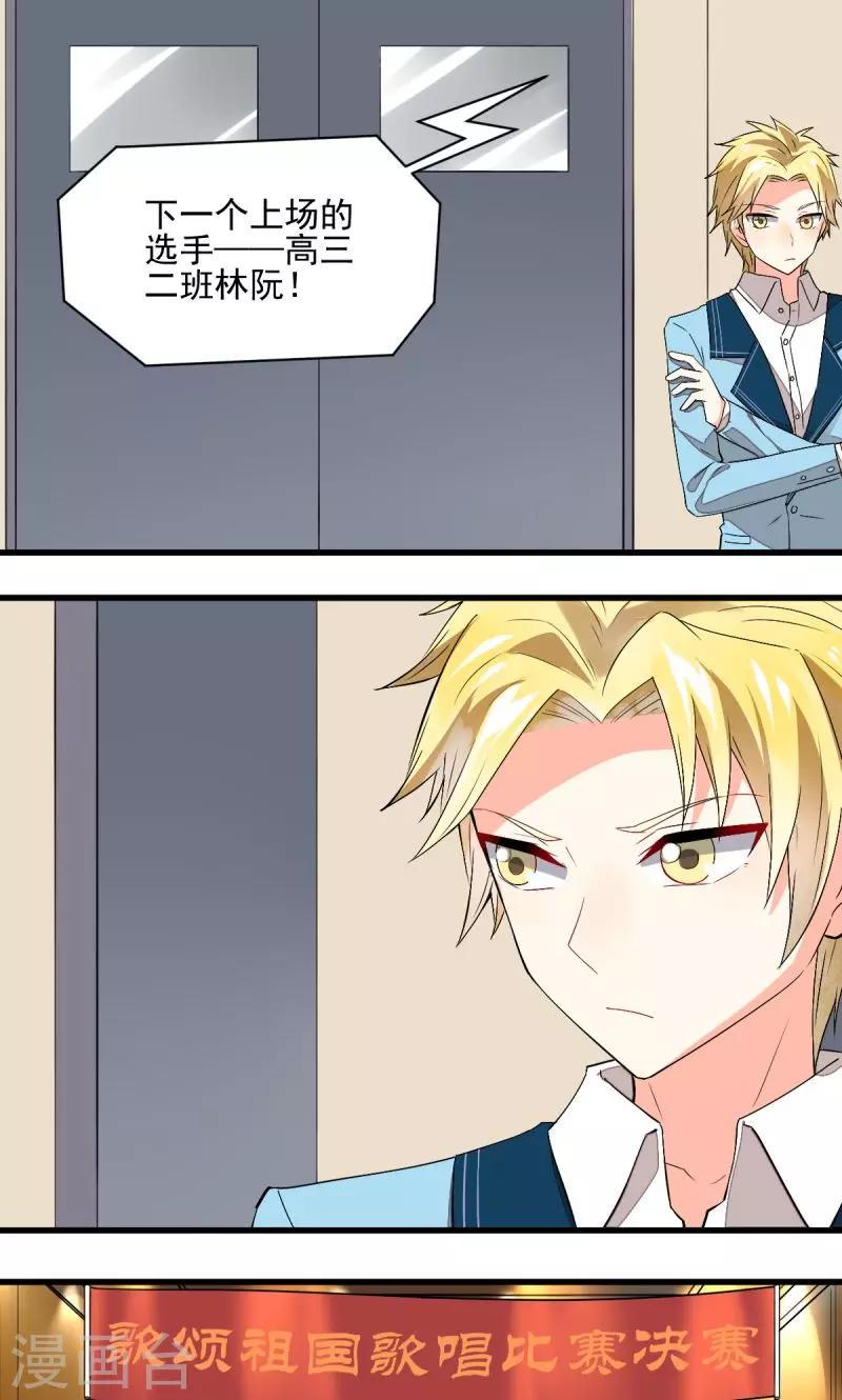 第36话6