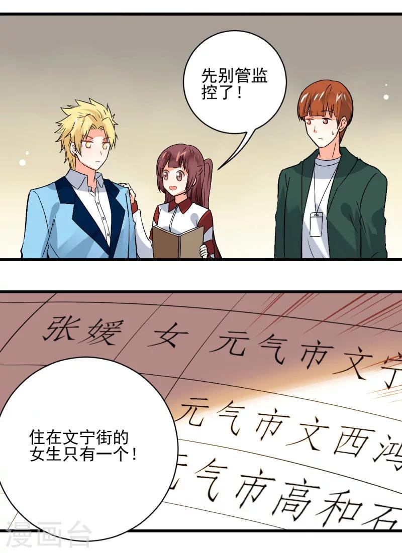 第58话14