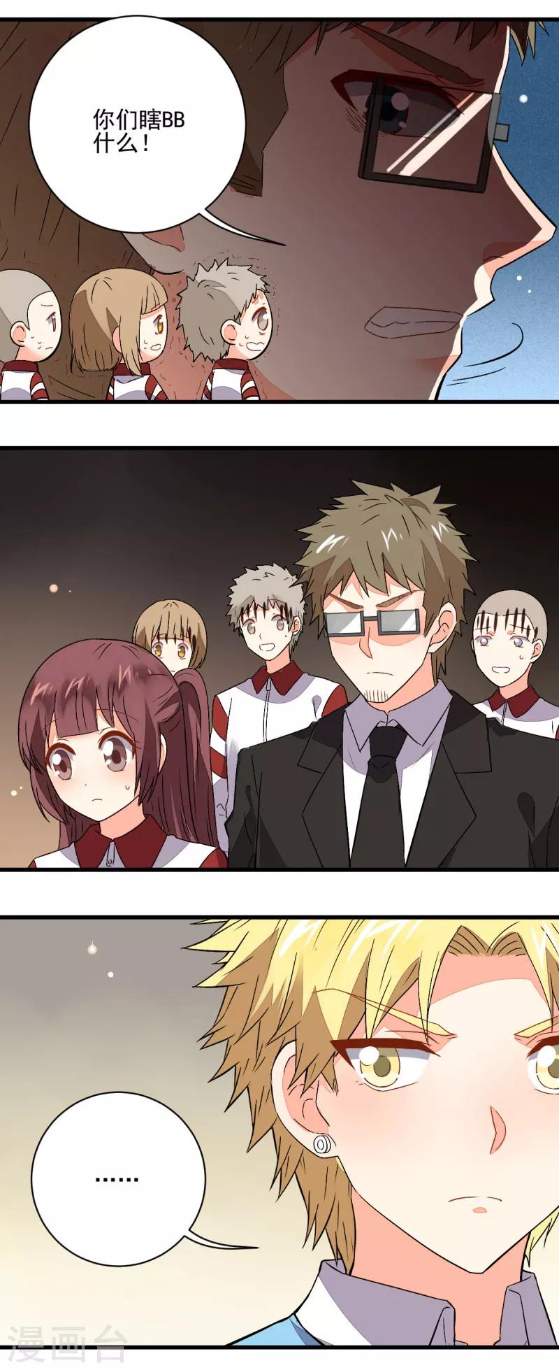 第56话6