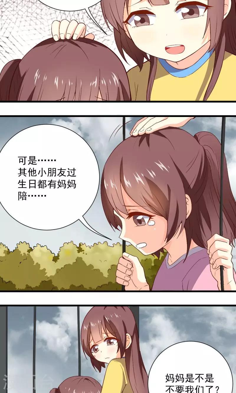 第31话8