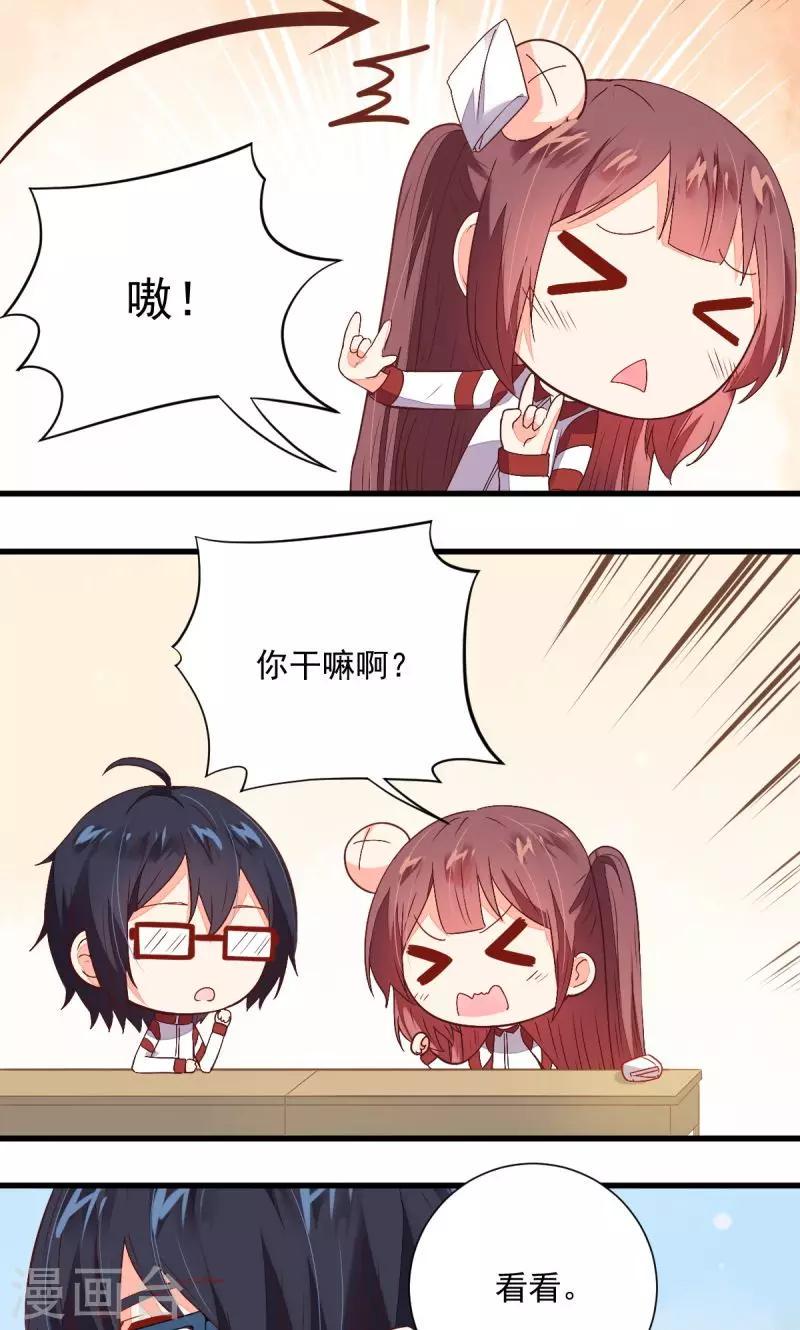 第29话13
