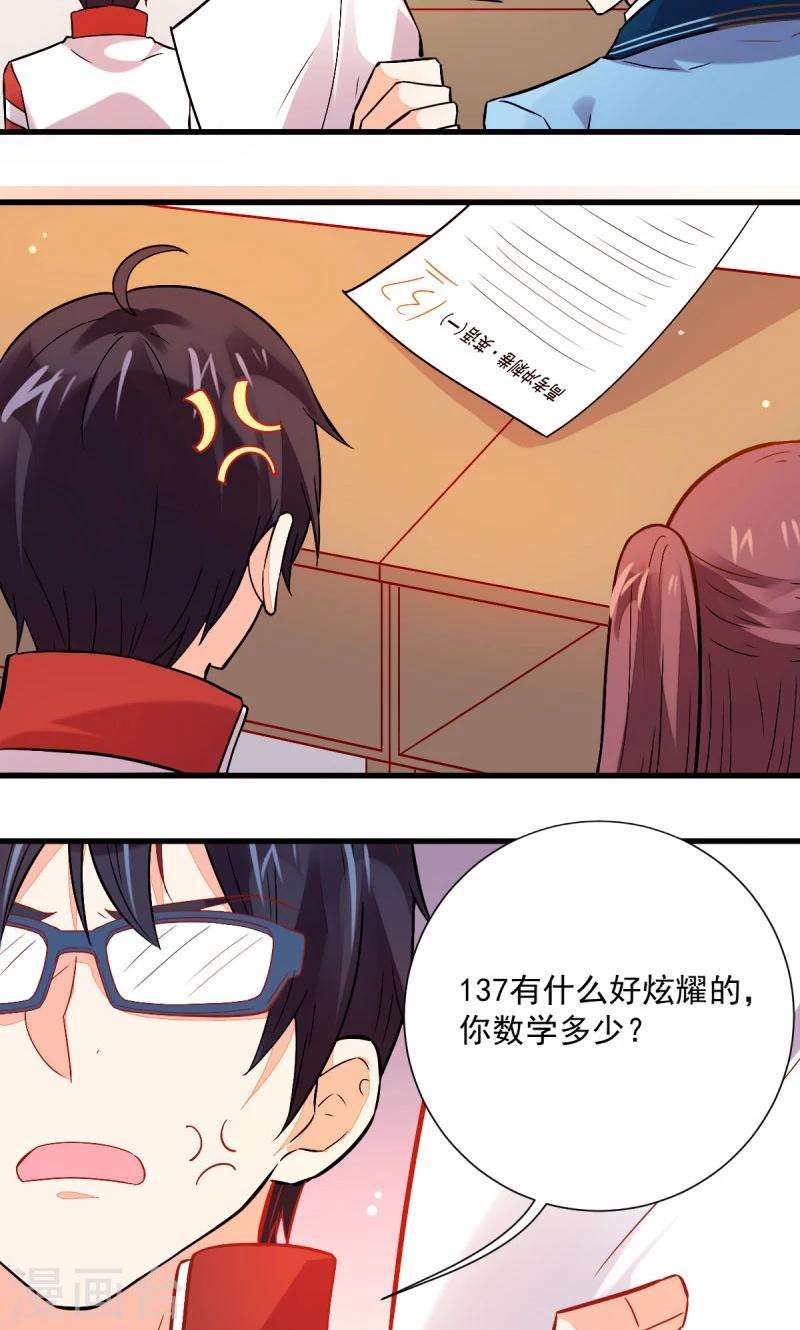 第46话16