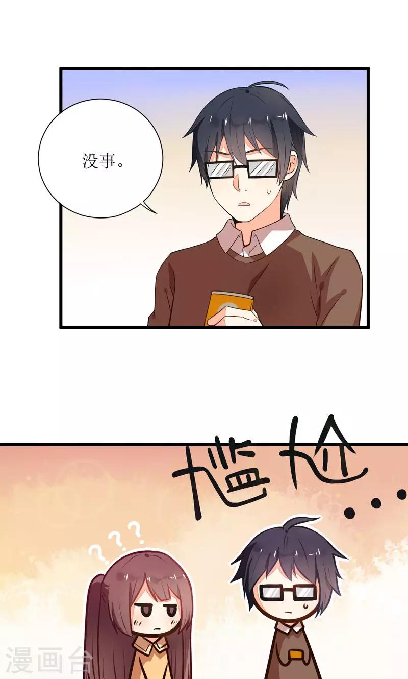 第4话9