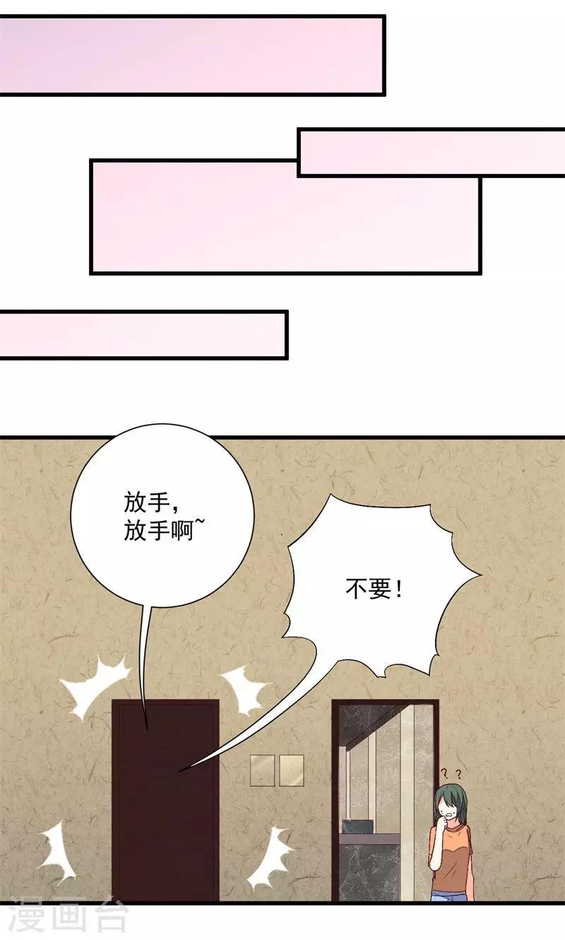 第26话7