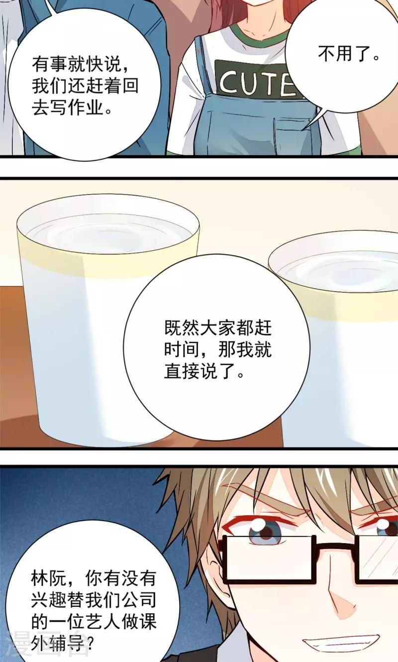 第39话16