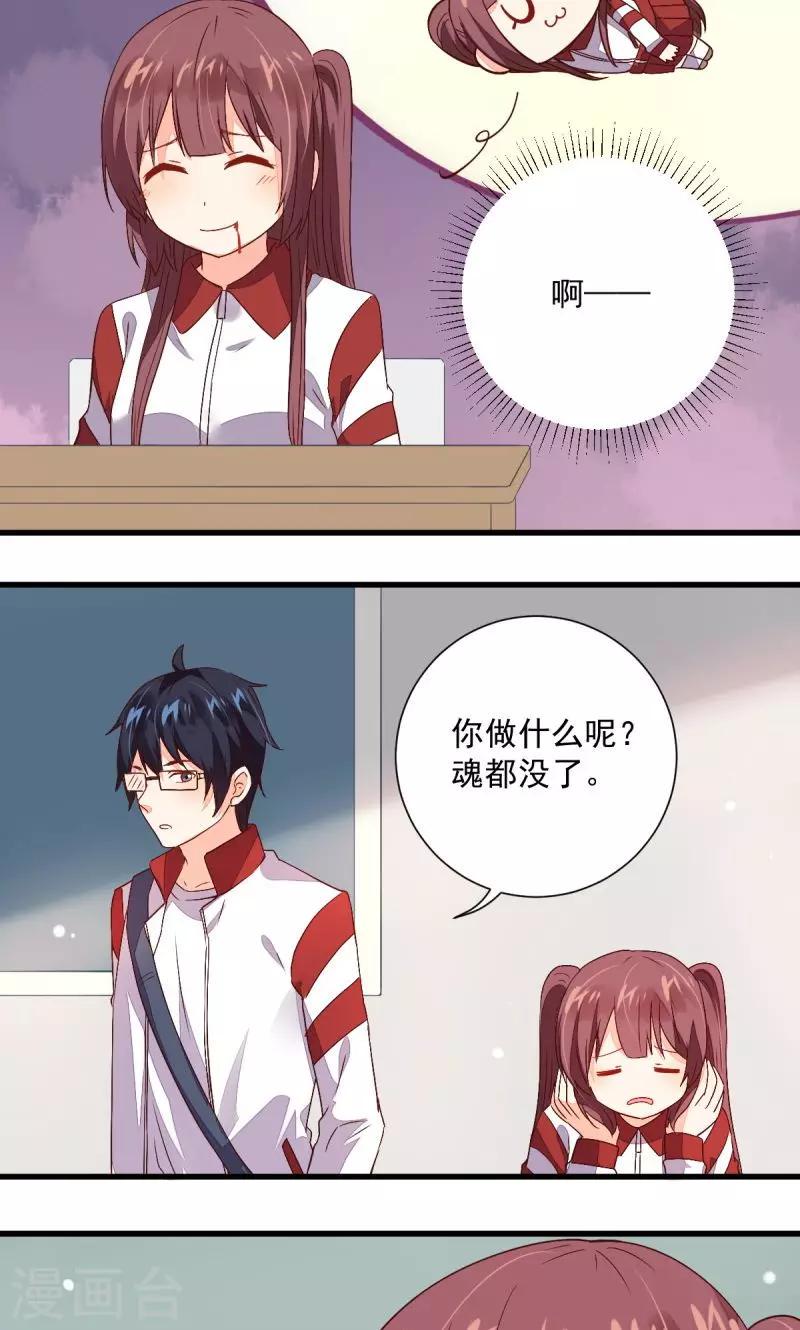 第29话9