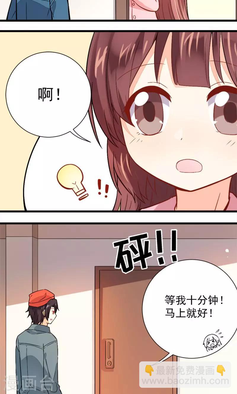 第39话6