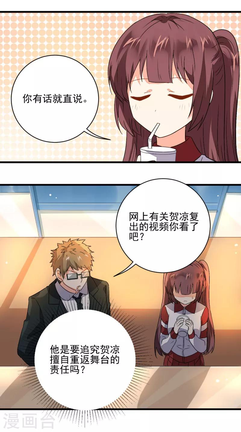 第56话8