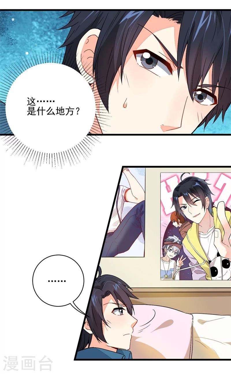 第57话2