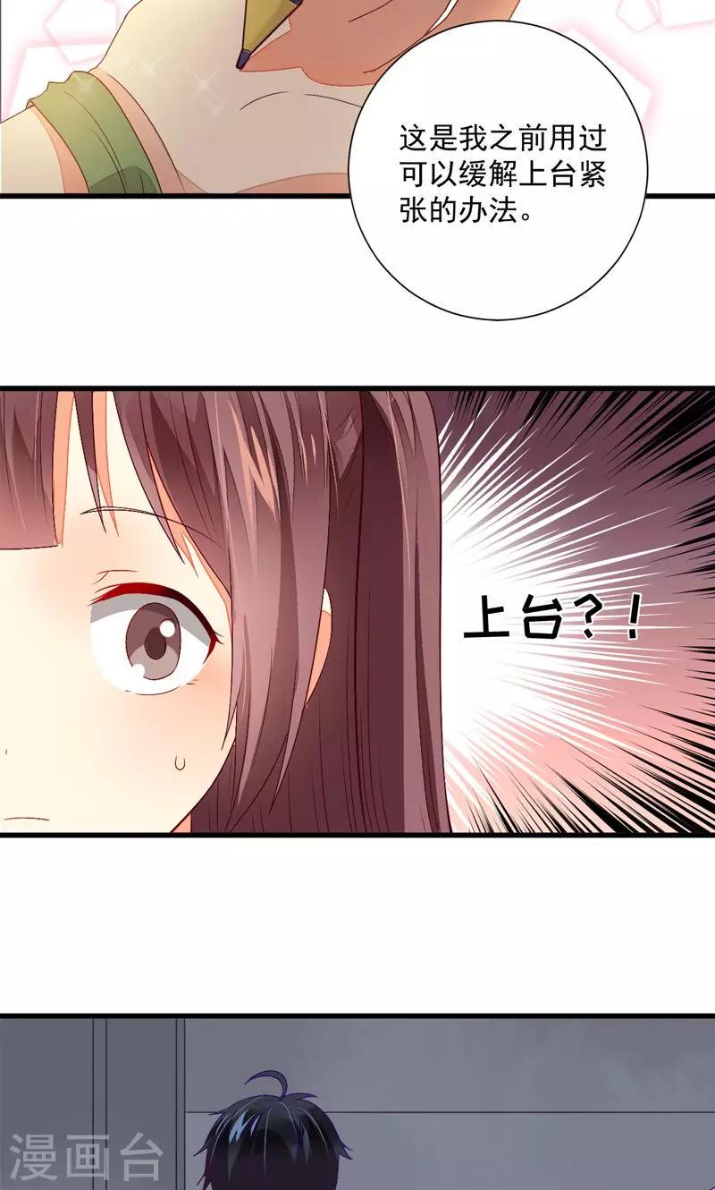 第21话25