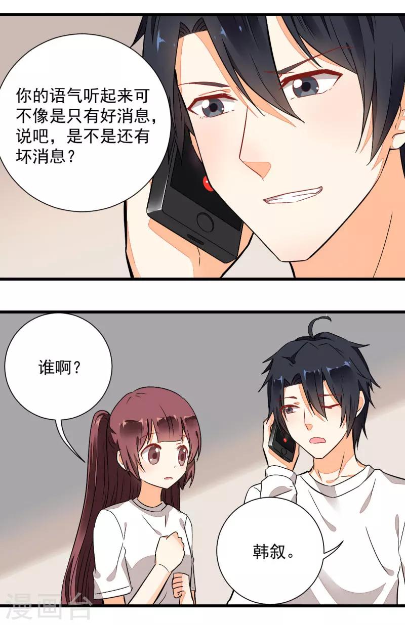 第50话16