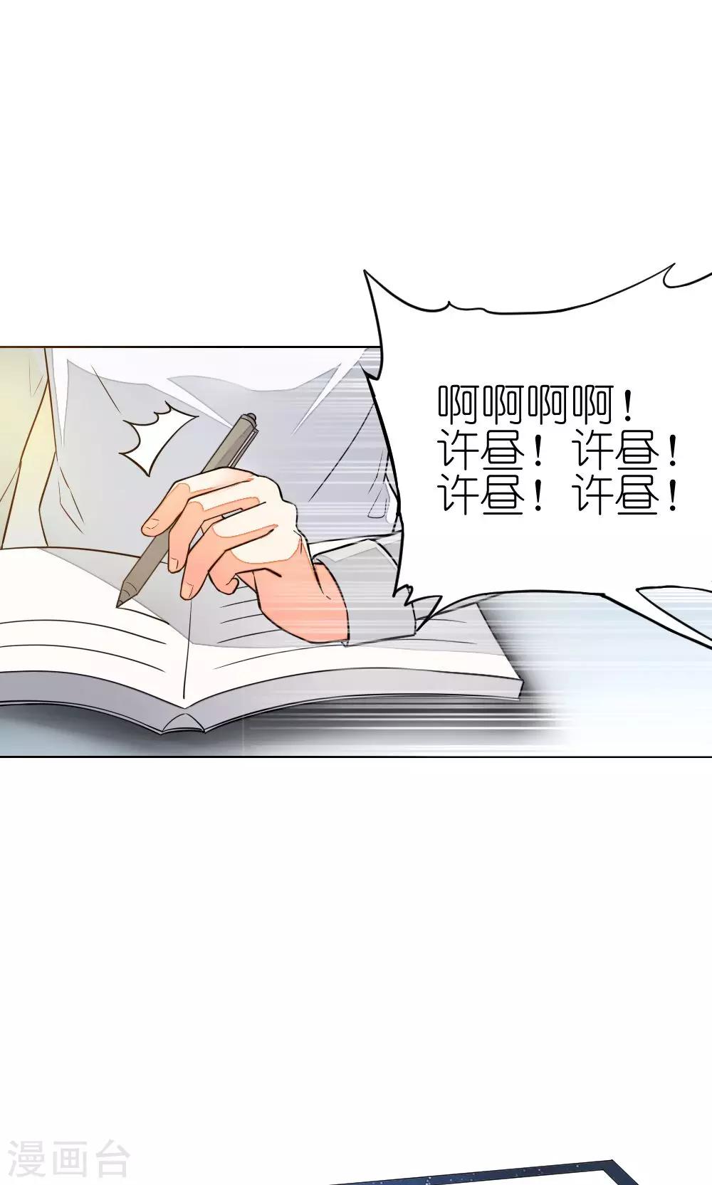 第1话21