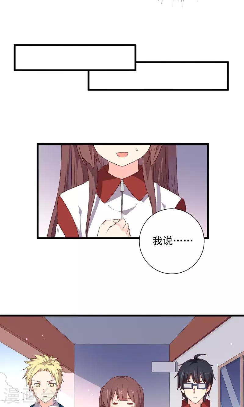 第15话20