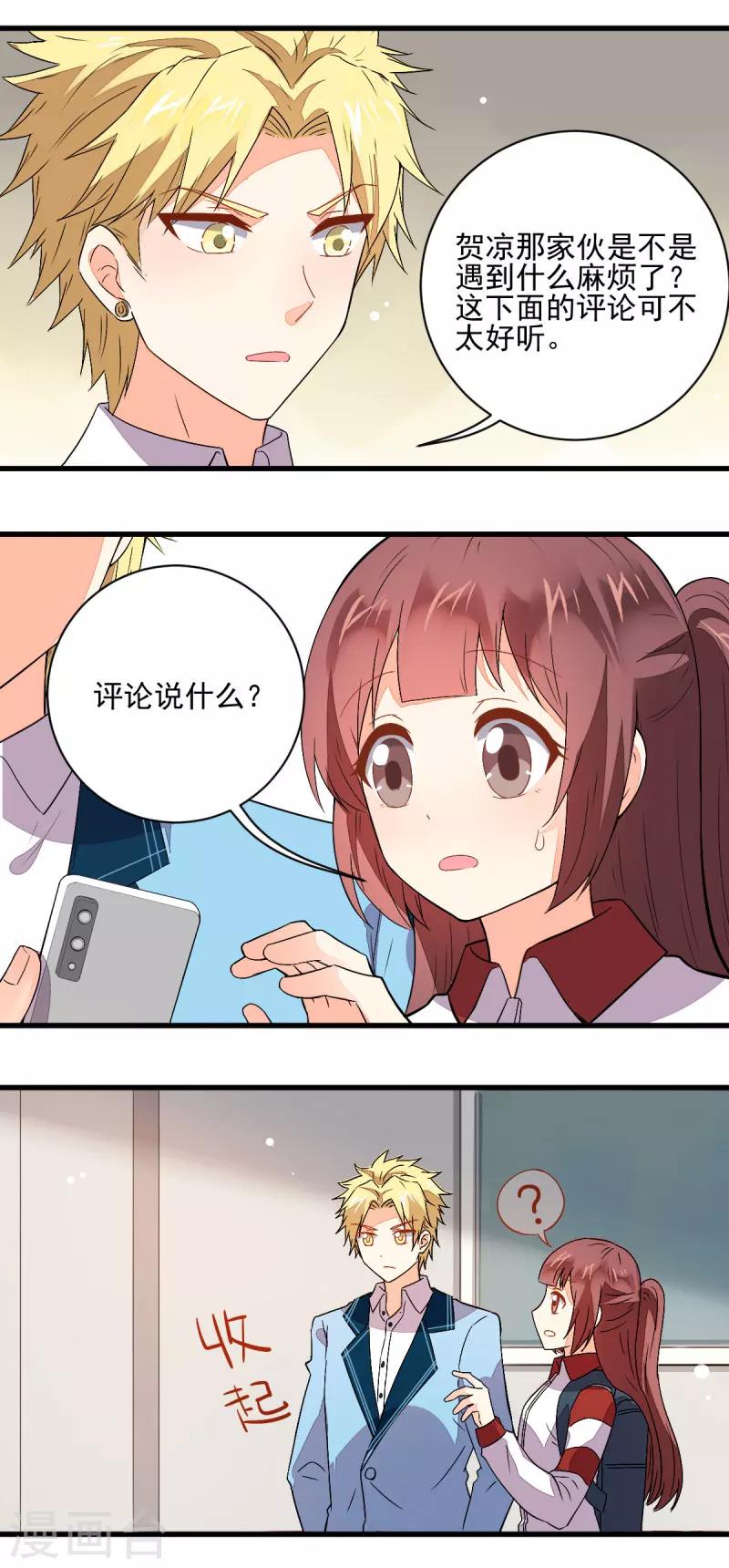 第56话2