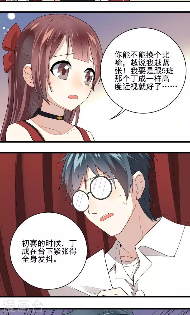 第36话2