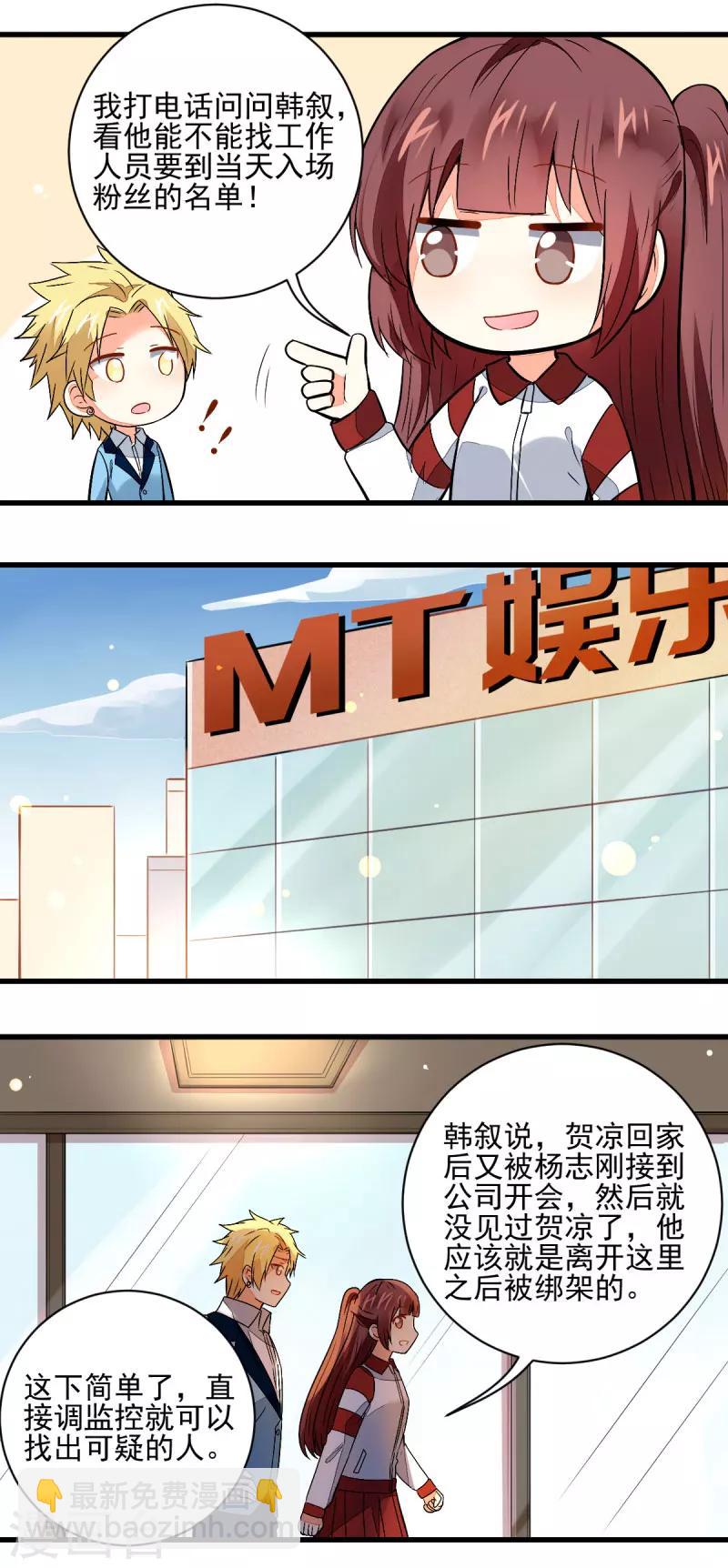 第58话12