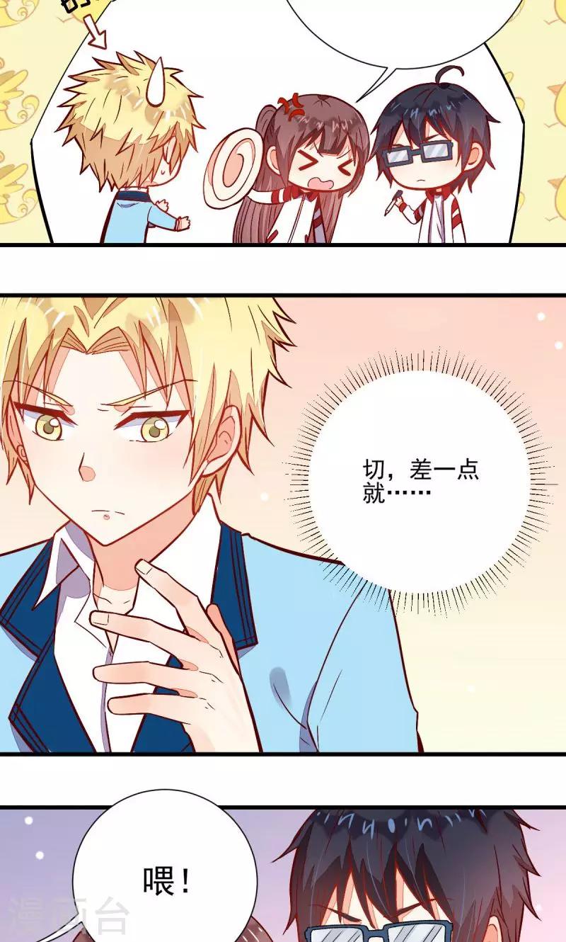 第44话6