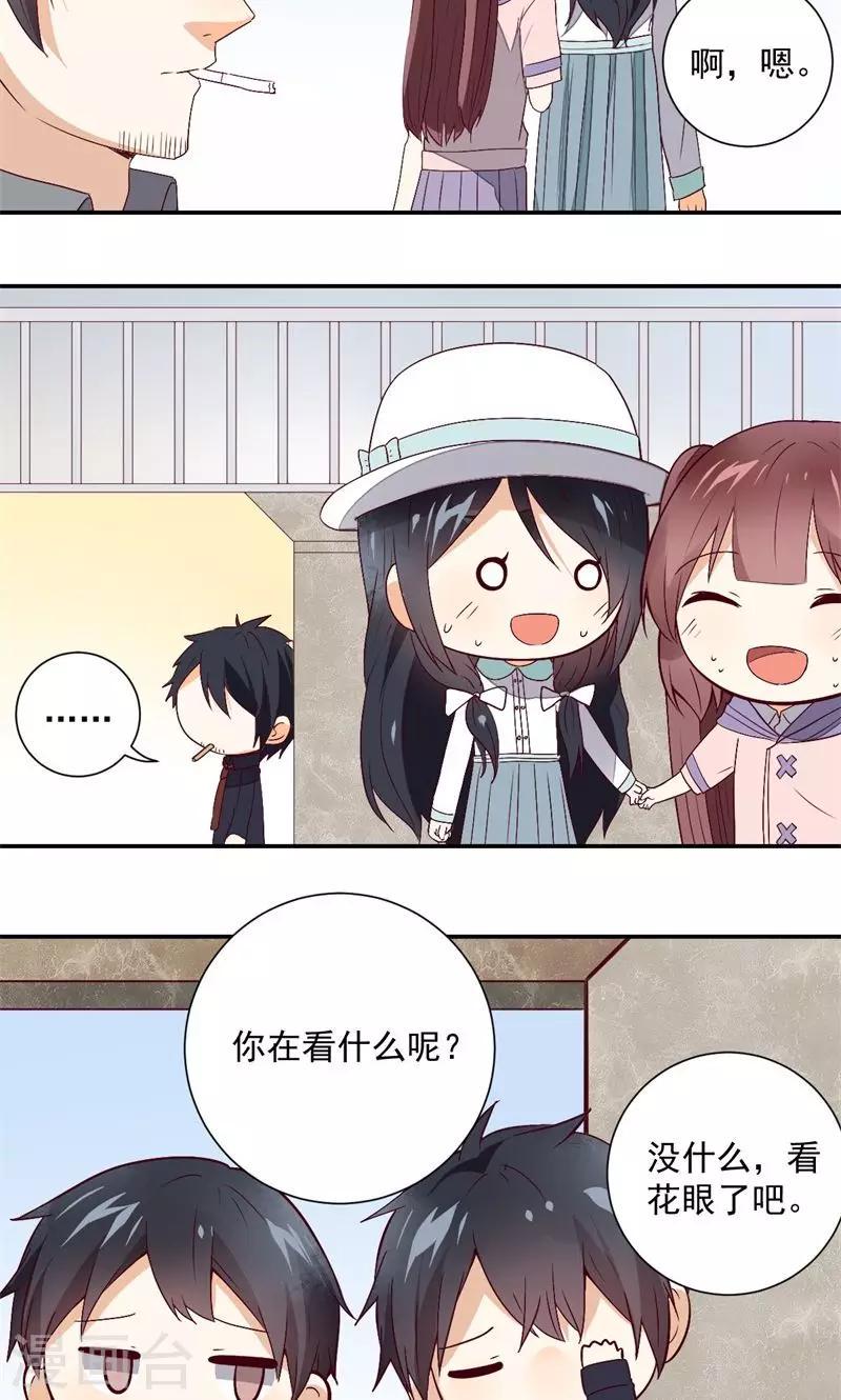 第26话20