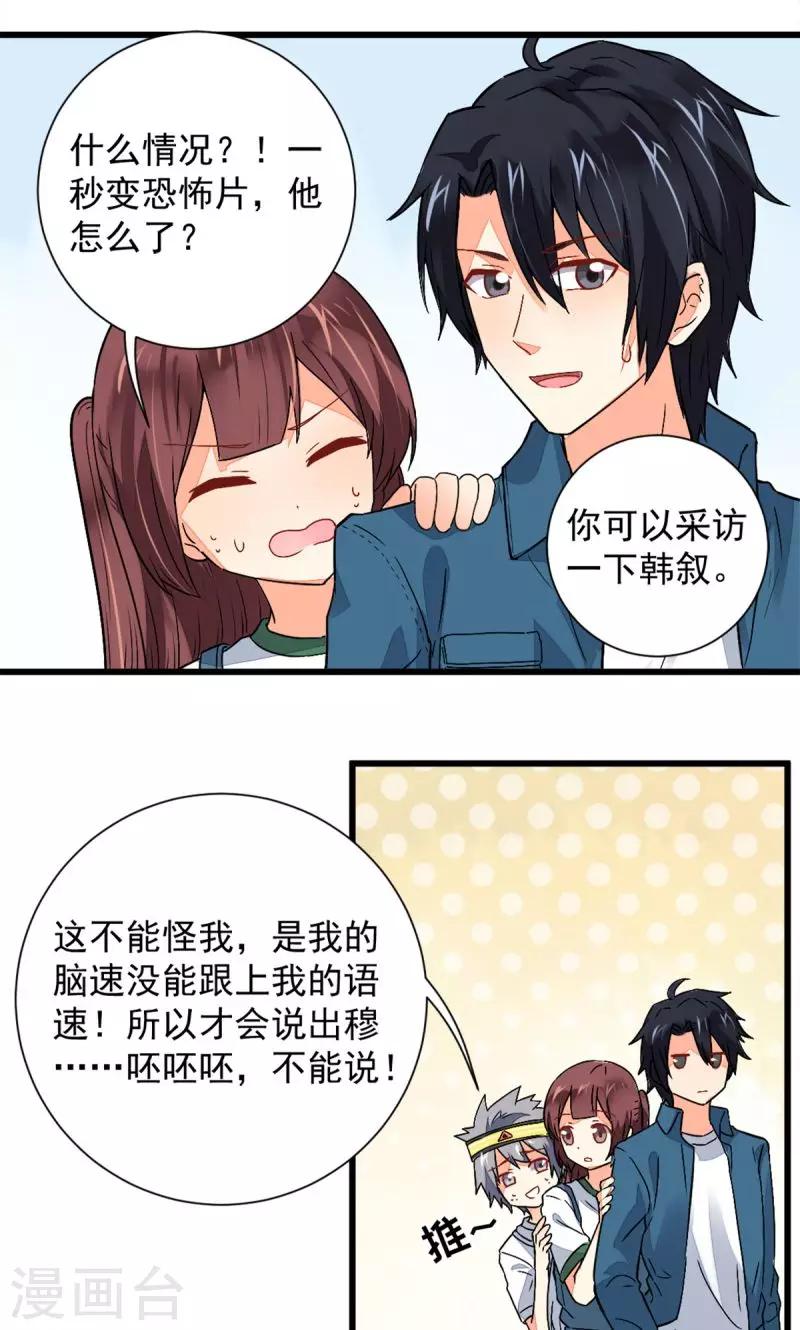第41话17