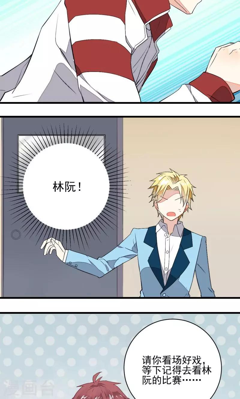 第36话14