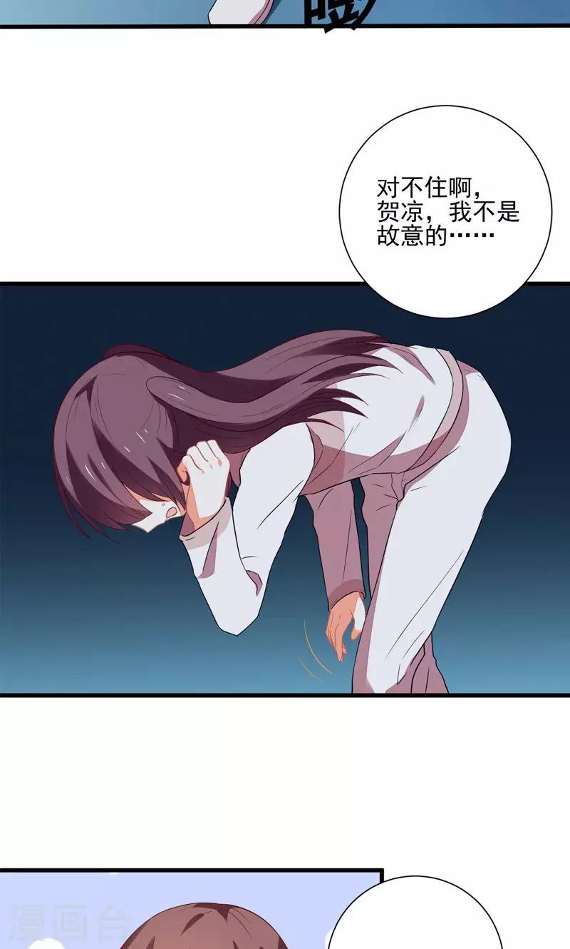 第8话17