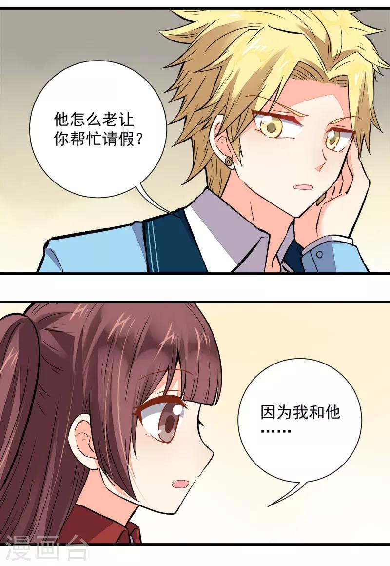第48话3