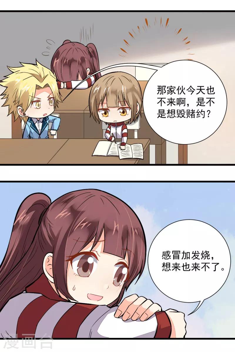 第48话2