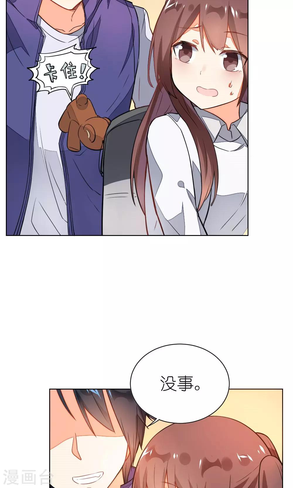第1话26