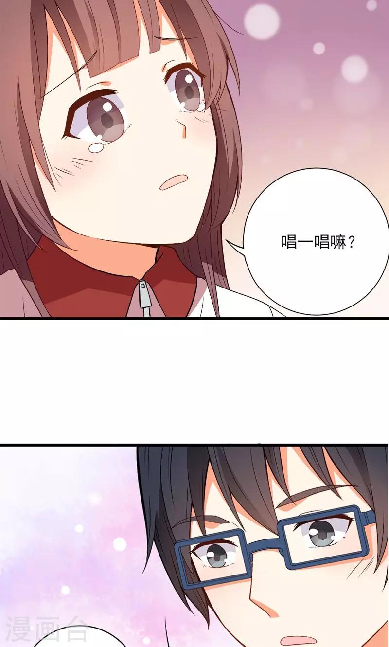 第10话23