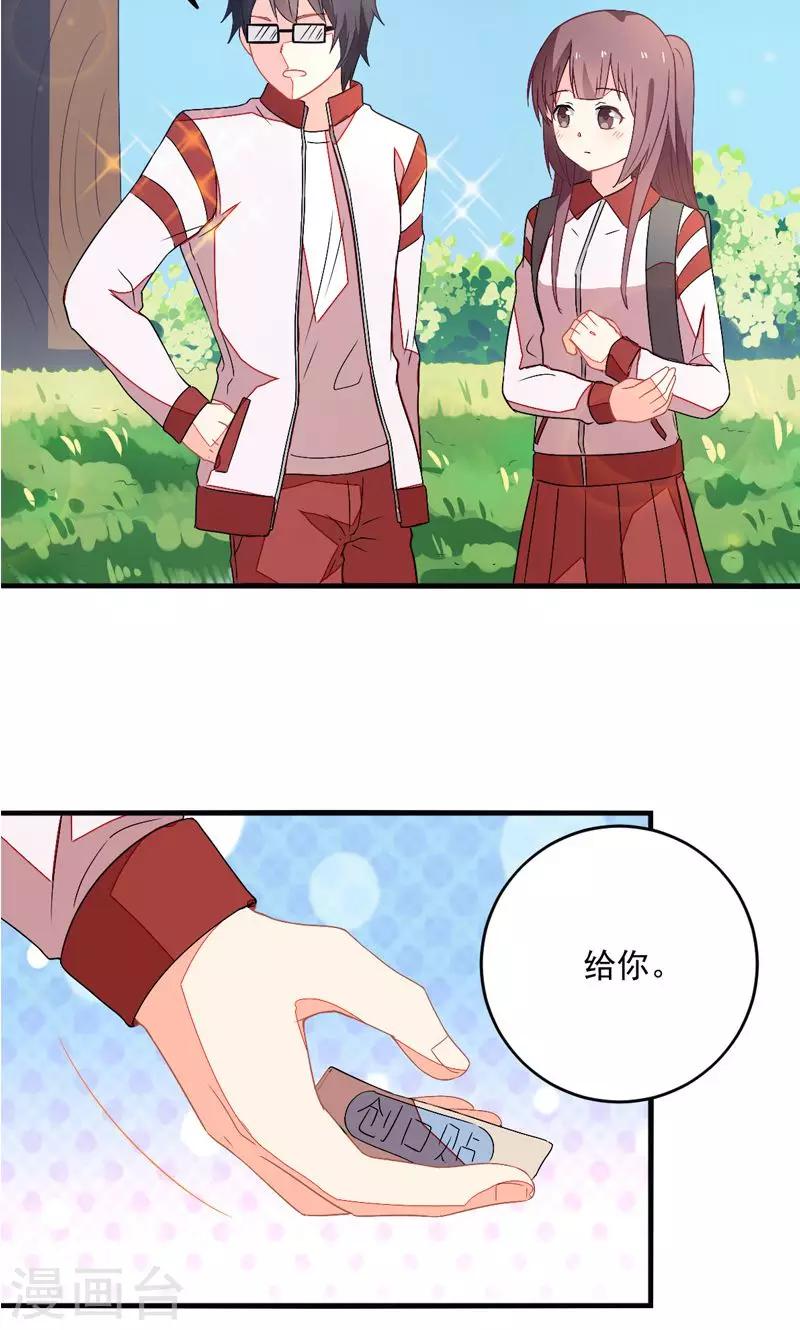 第7话3