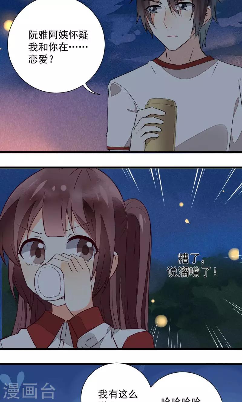 第32话15