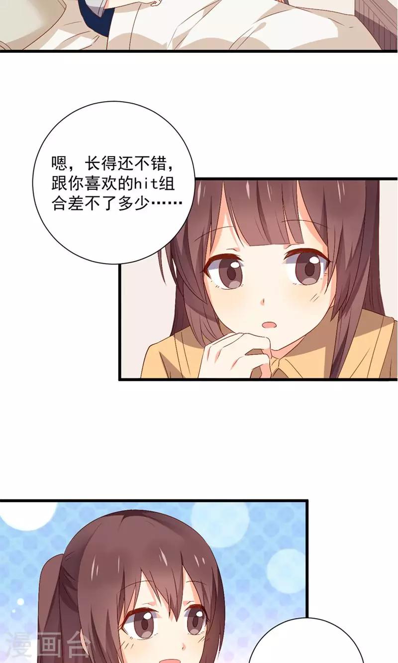第13话6