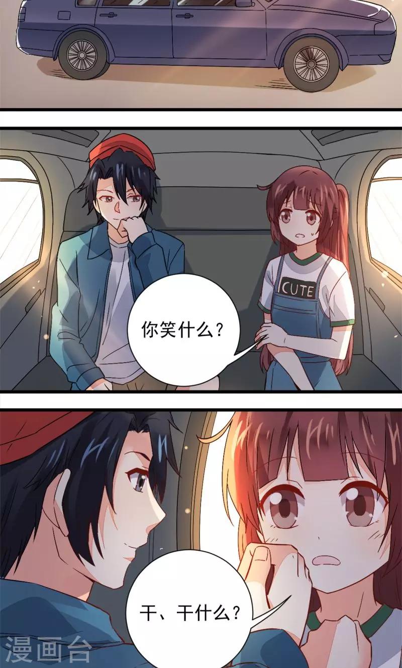 第39话10