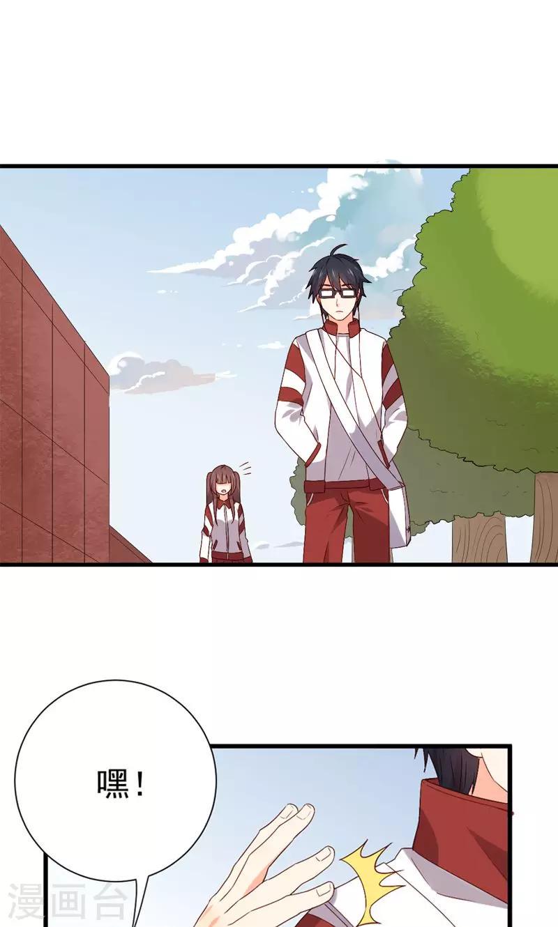 第14话4