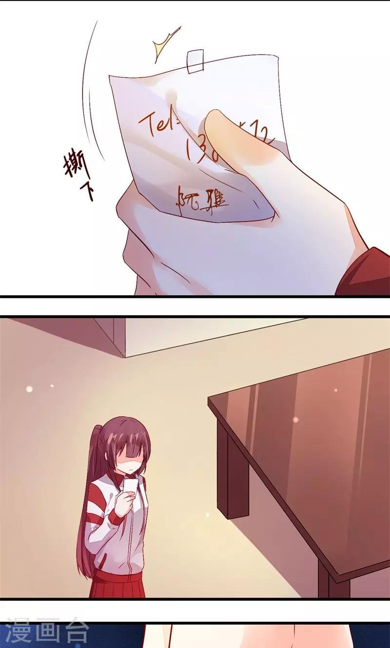 第34话2