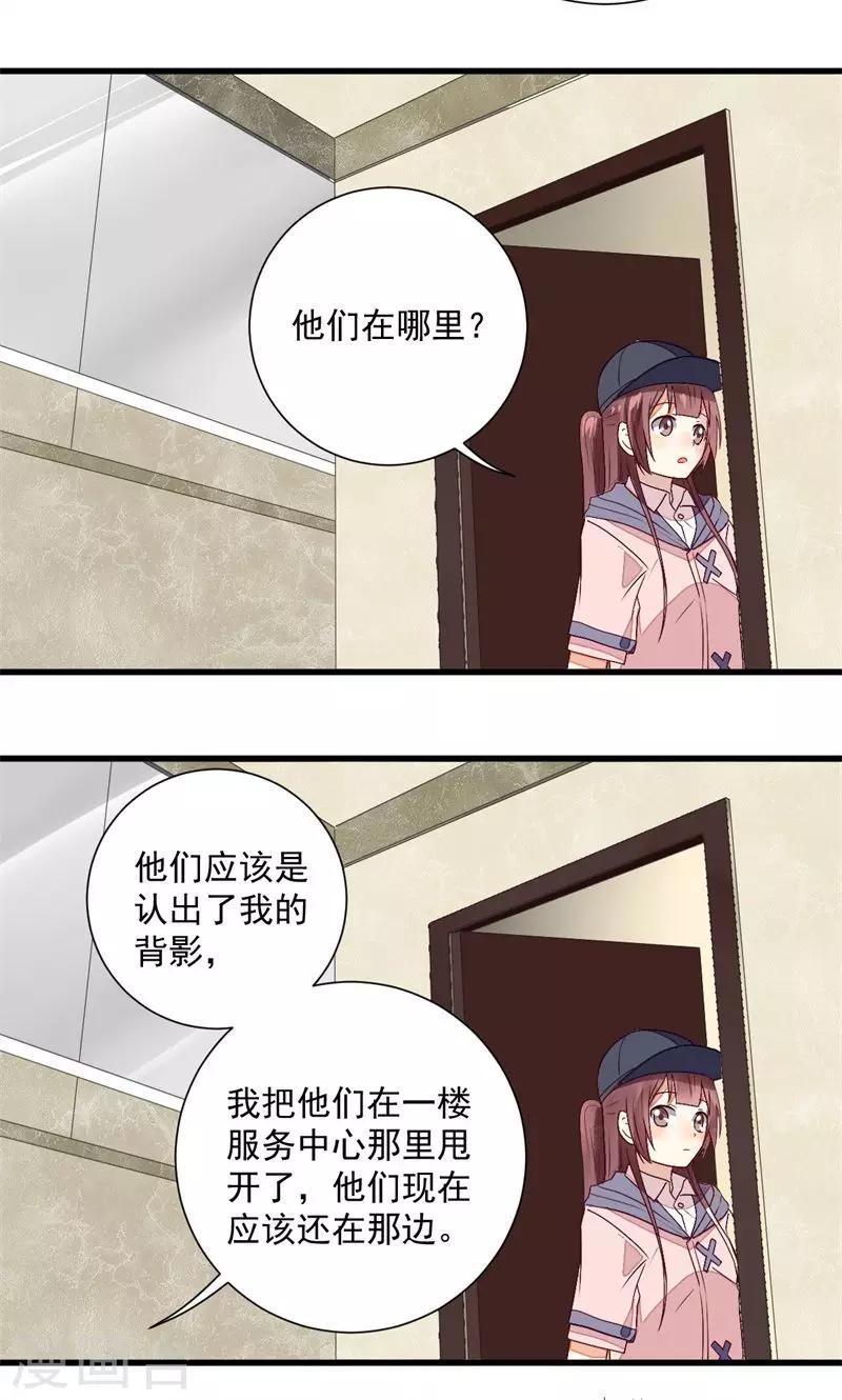 第26话2