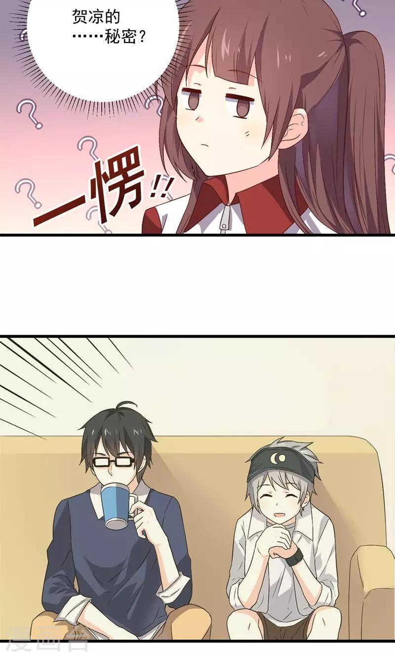 第17话6