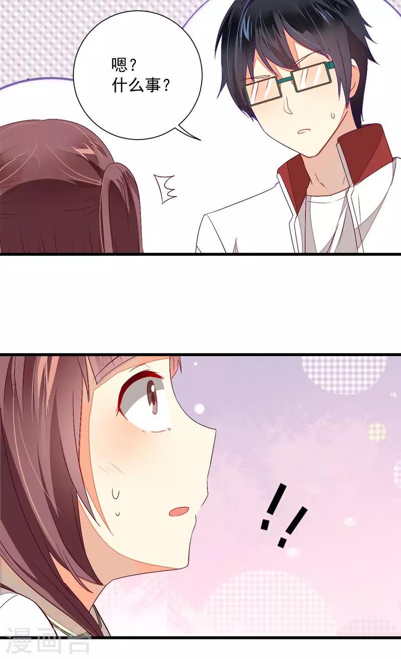 第21话27