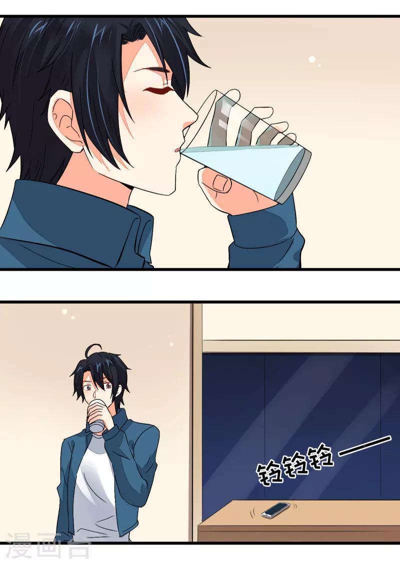 第54话8