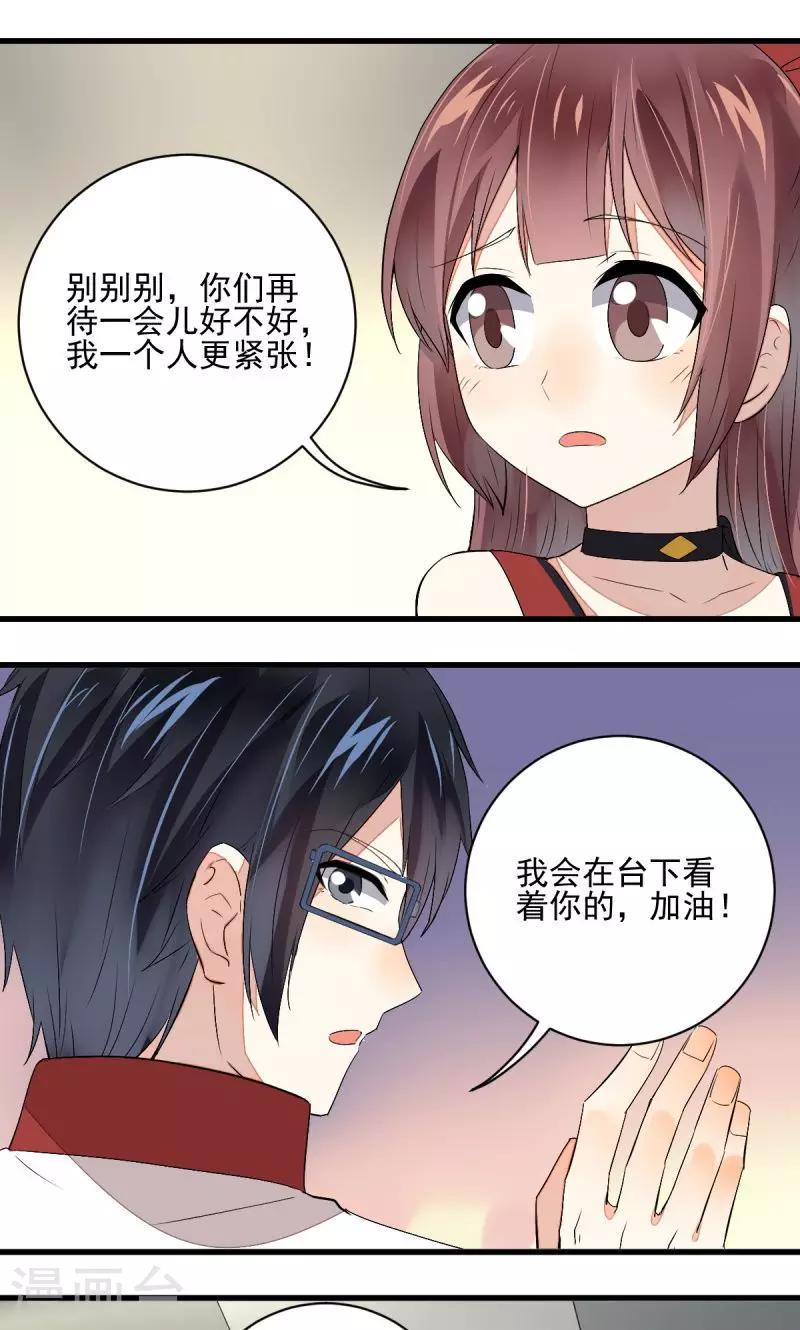 第36话4