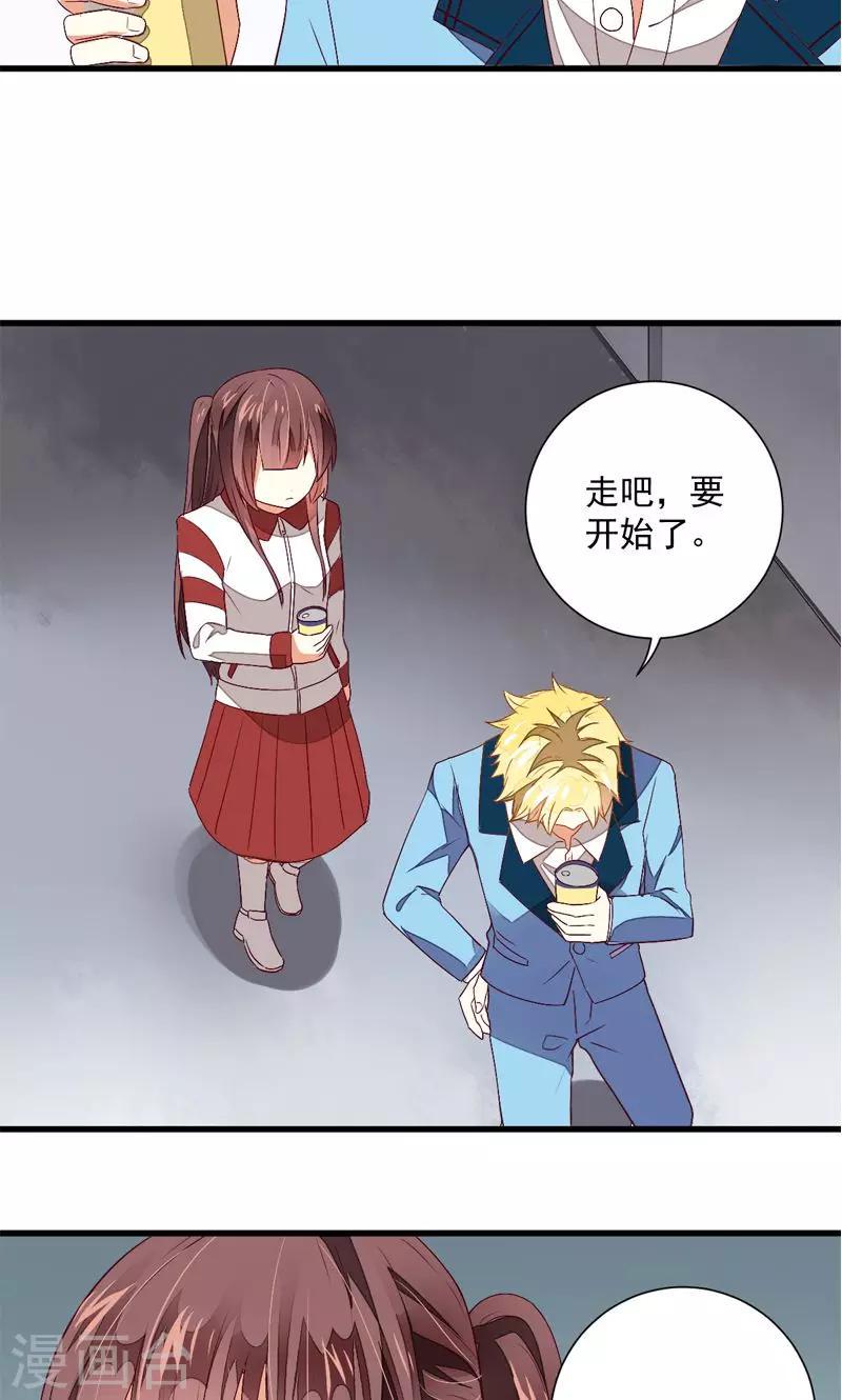 第21话15