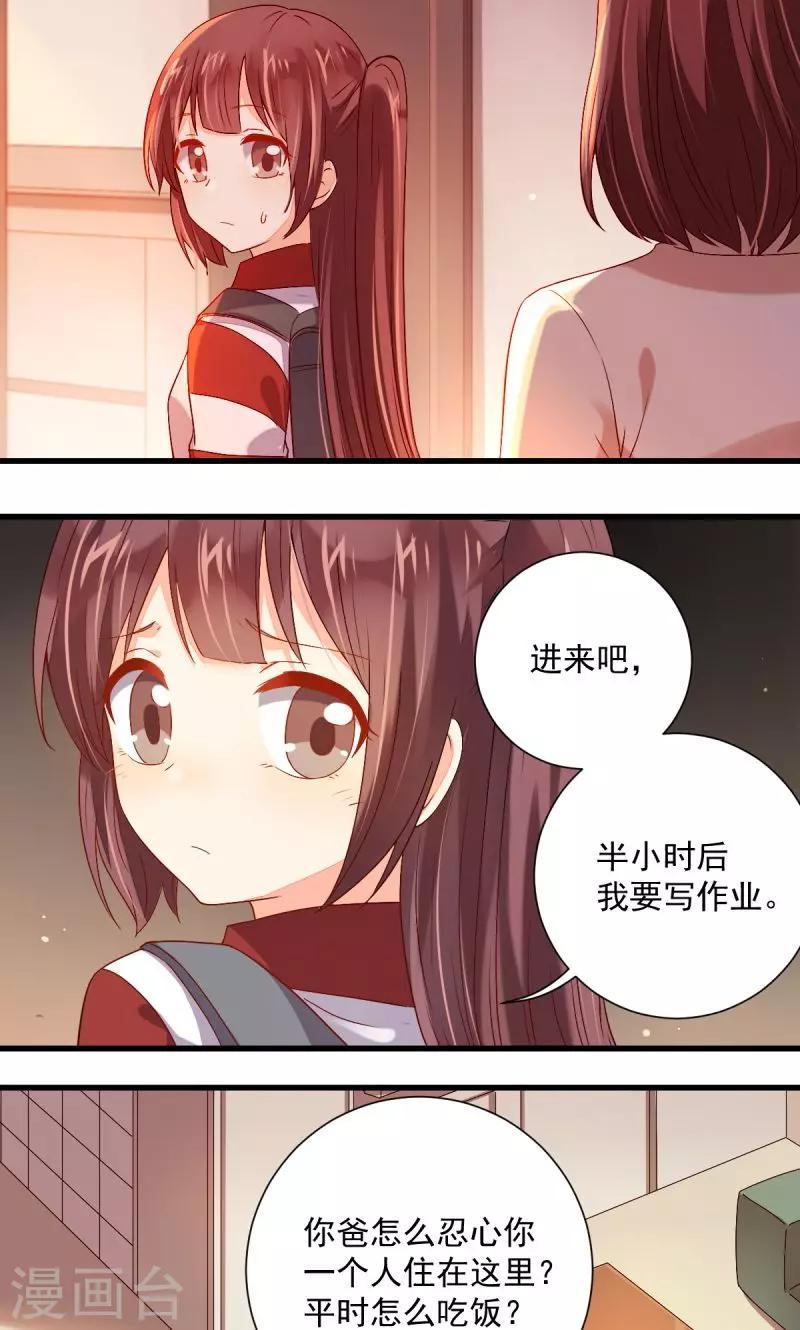 第30话10