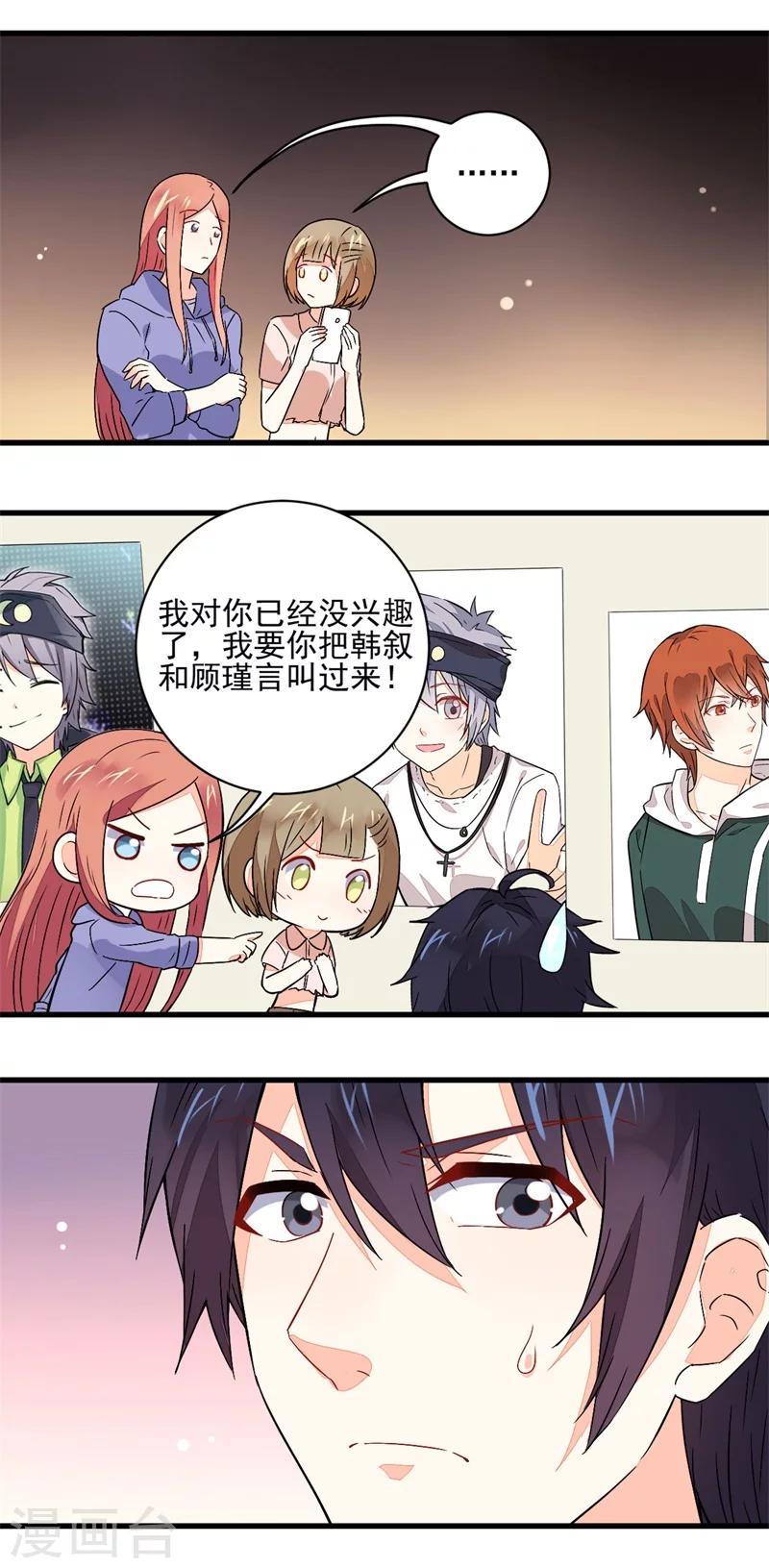 第57话15