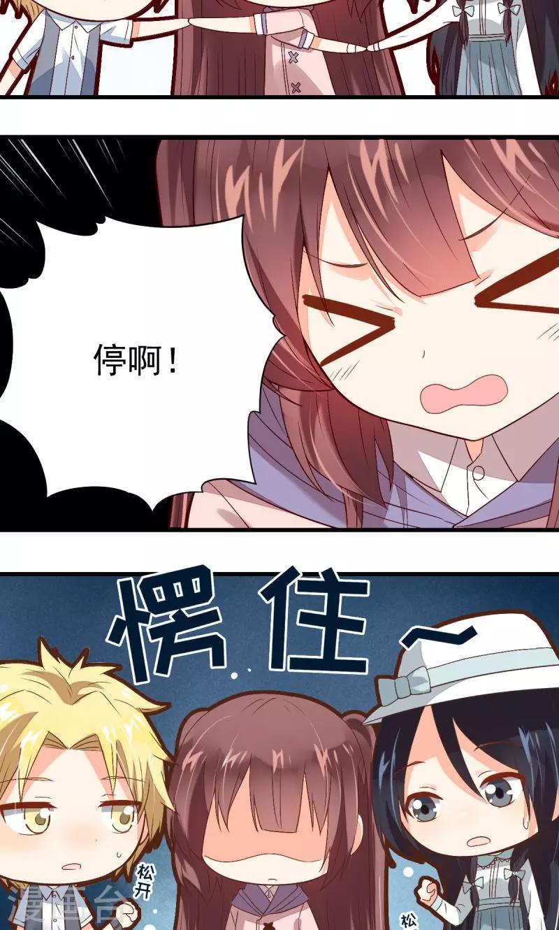 第27话10