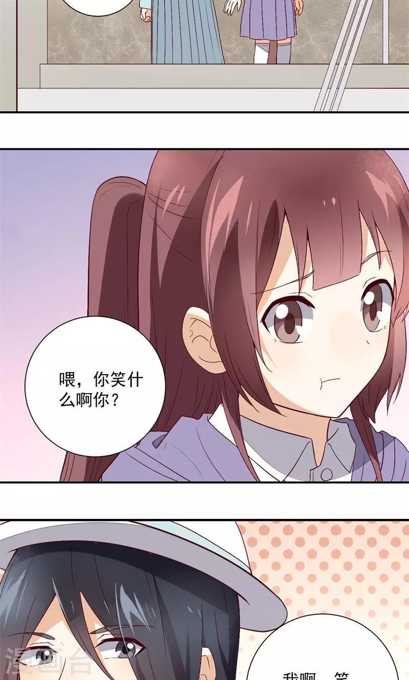 第26话22