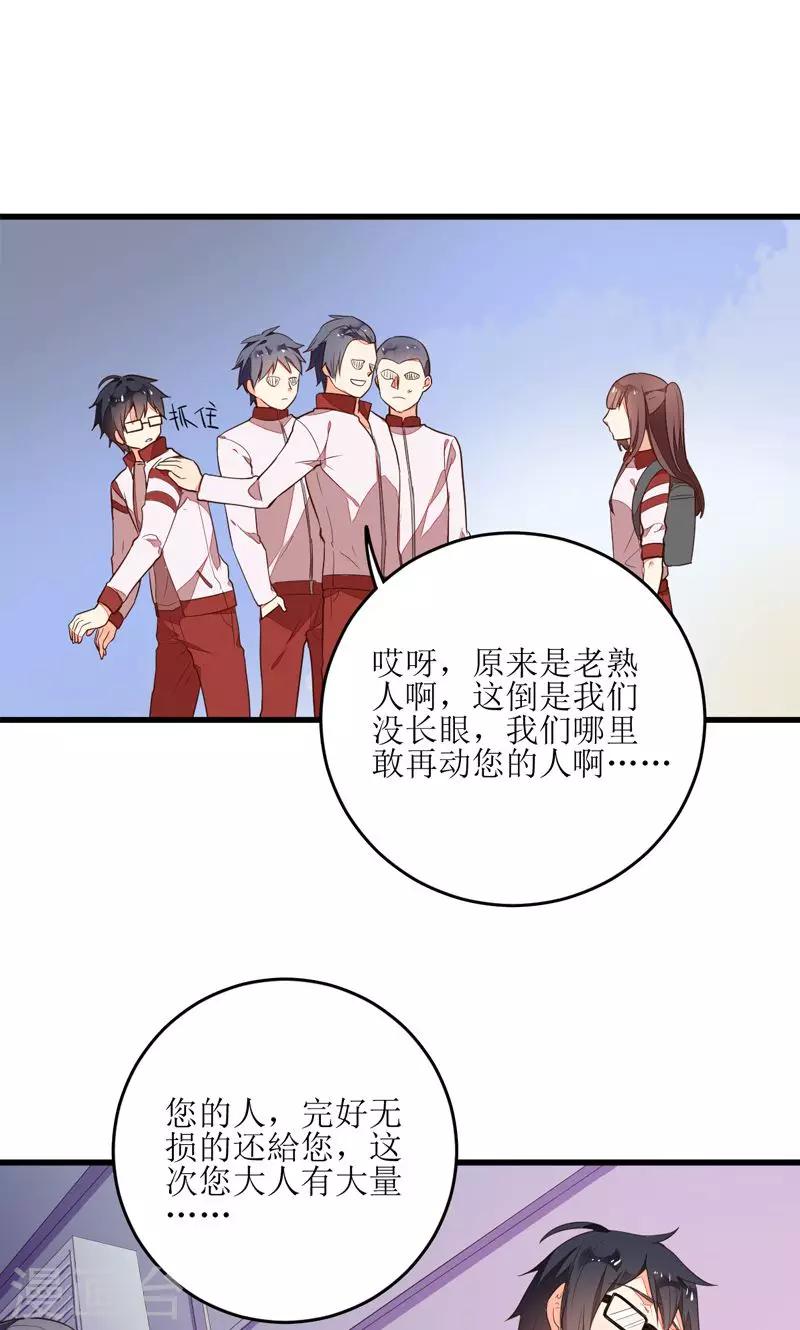 第6话4