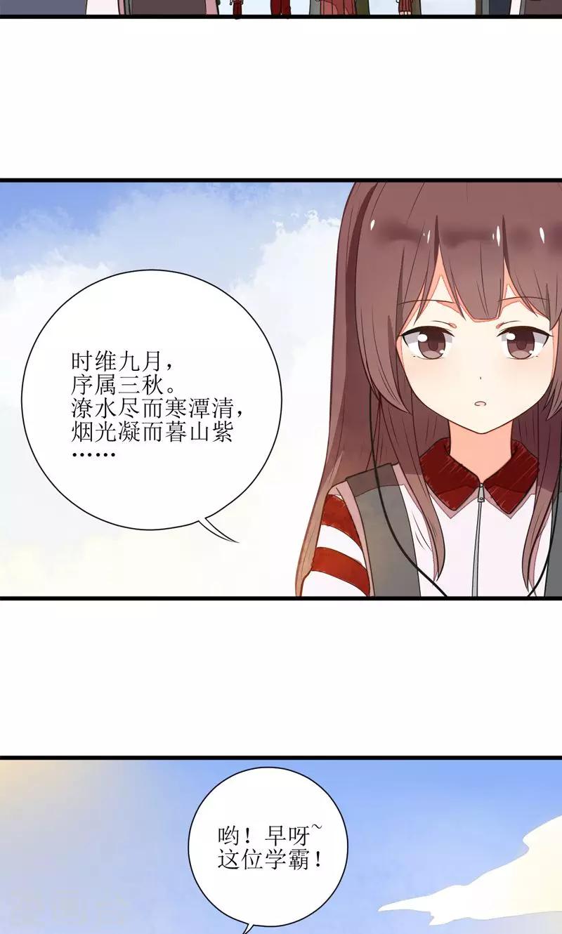 第4话17