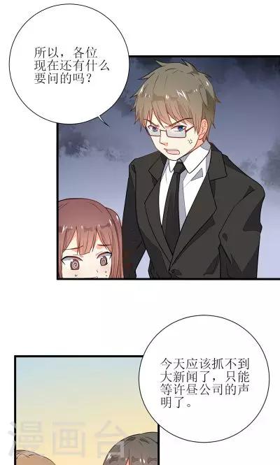第2话11